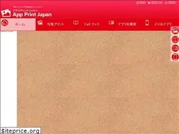 Sites similar to apprint.co.jp