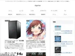 Sites similar to apprisejp.xyz