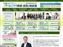 Sites similar to approach-souzoku.com
