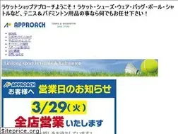 Sites similar to approach-tennis.co.jp