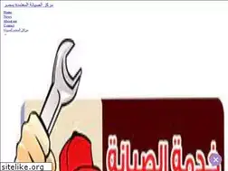 Sites similar to approvedegypt.com