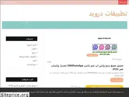 Sites similar to apps-droid.com