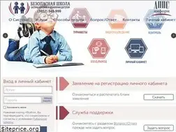 Sites similar to apps-inform.ru
