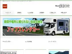 Sites similar to apps-rentacar.com