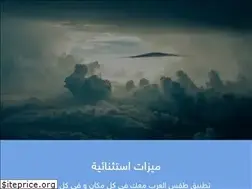 Sites similar to apps.arabiaweather.com