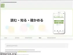 Sites similar to apps.jijimon.net
