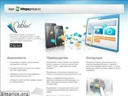 Sites similar to apps.megagroup.ru