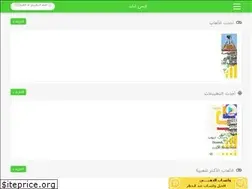 Sites similar to appsapk.net