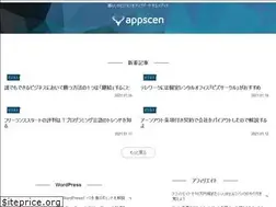 Sites similar to appscen.com