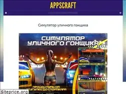 Sites similar to appscraft.ru