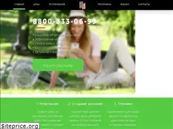 Sites similar to appsend.ru