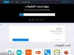 Sites similar to appsiat.com