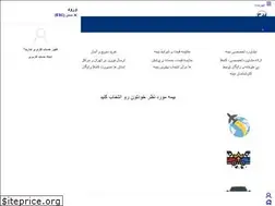 Sites similar to appsina.ir