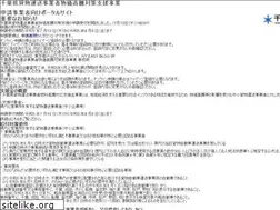 Sites similar to appsjp.com