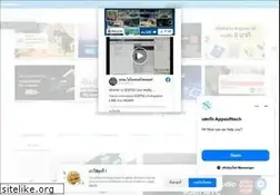Sites similar to appsofttech.com