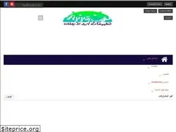 Sites similar to appspro4u.com