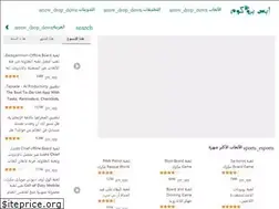 Sites similar to appsproo.com