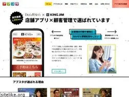 Sites similar to appsta.jp