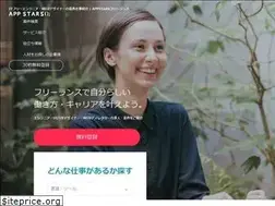 Sites similar to appstars.io