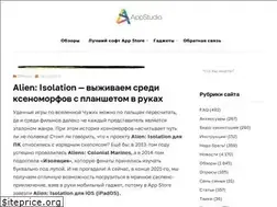 Sites similar to appstudio.org