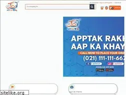 Sites similar to apptak.pk
