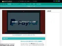 Sites similar to apptimes.net