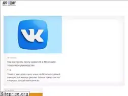 Sites similar to apptoday.ru