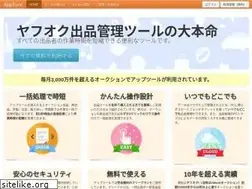 Sites similar to apptool.jp