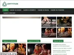 Sites similar to appttitude.com