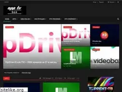Sites similar to apptvbox.net