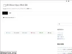 Sites similar to appweb-ga.com