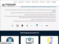 Sites similar to appweb.co.il