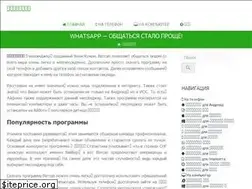 Sites similar to appwhat.ru