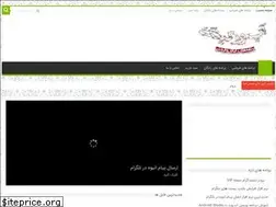Sites similar to appworking.ir