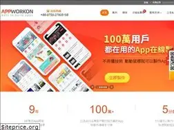 Sites similar to appworkon.com