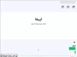 Sites similar to appyfa.ir
