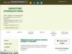 Sites similar to apr.gov.by