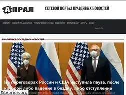 Sites similar to apral.ru