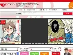 Sites similar to aprecio.co.jp