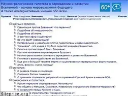 Sites similar to aprefish.ru
