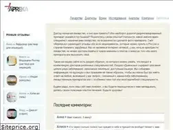 Sites similar to apreka.ru