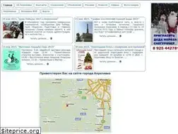 Sites similar to aprelovka.ru