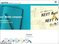 Sites similar to apres-com.co.jp