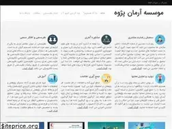 Sites similar to apri.ir