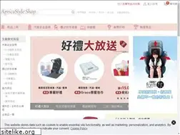 Sites similar to apricastyle.com.tw