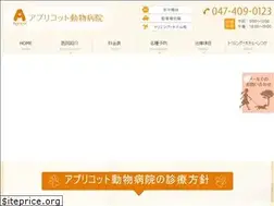 Sites similar to apricot-ah.jp