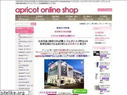 Sites similar to apricot-co.jp