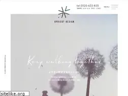 Sites similar to apricot-design.com