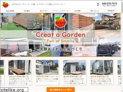Sites similar to apricot-exterior.com