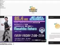 Sites similar to apricot-system.com